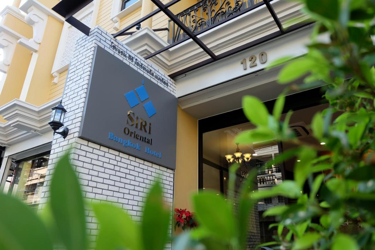 Siri Oriental Bangkok Hotel Экстерьер фото